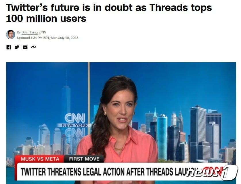 본문 이미지 - 해당 기사 - CNN 갈무리