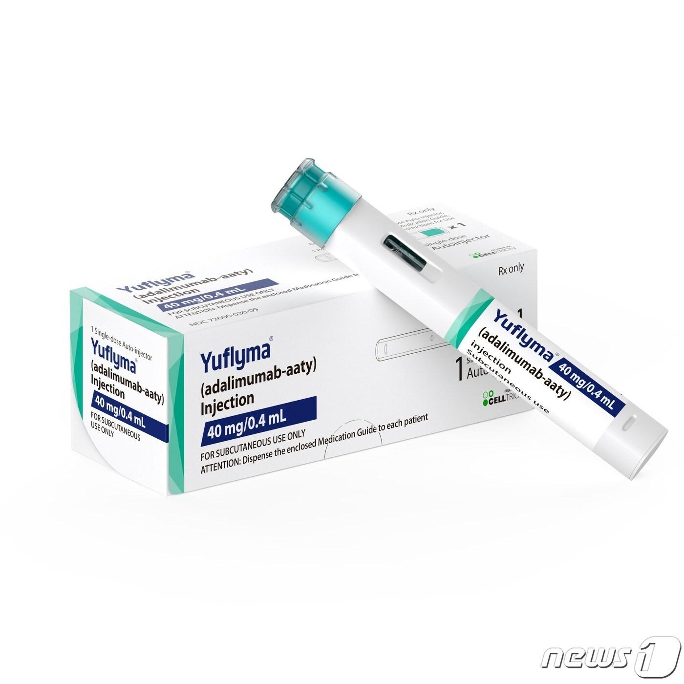 본문 이미지 - 셀트리온헬스케어 '유플라이마'./뉴스1