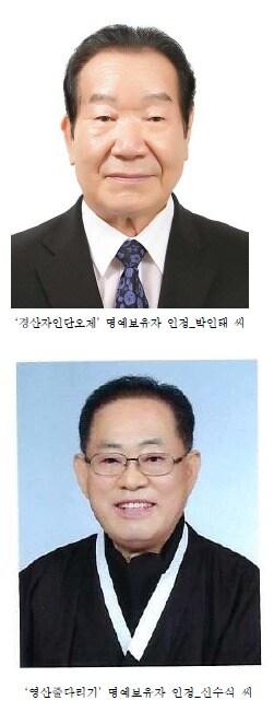 본문 이미지 -  문화재청 제공.