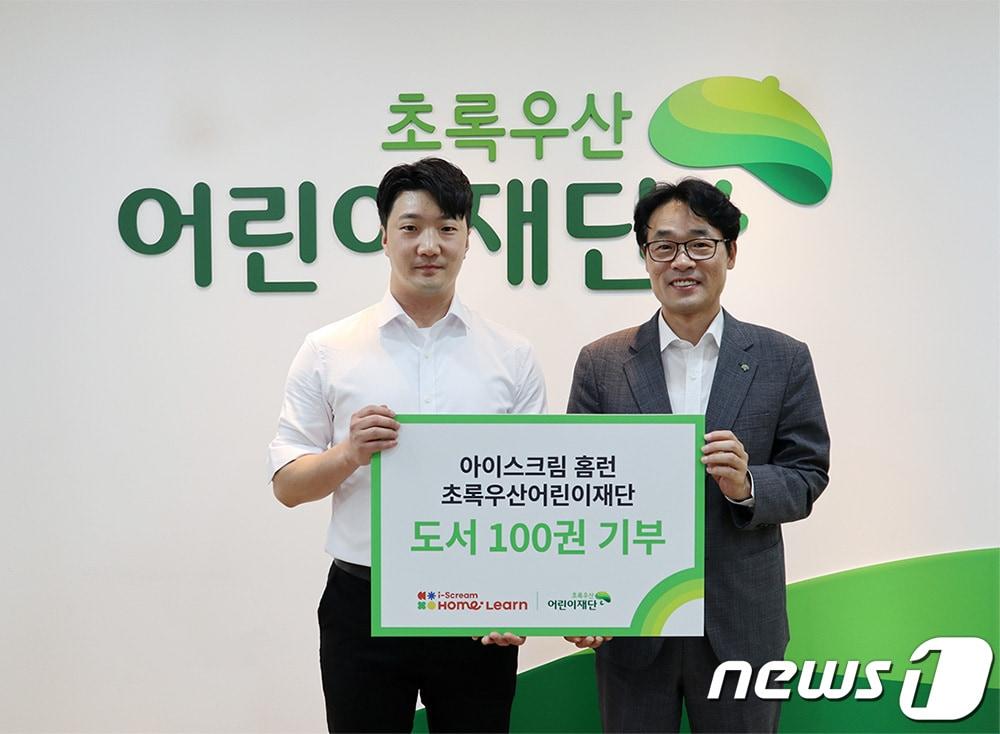 본문 이미지 - (아이스크림에듀 제공)