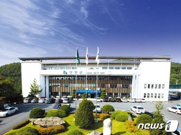 본문 이미지 - 단양군청 