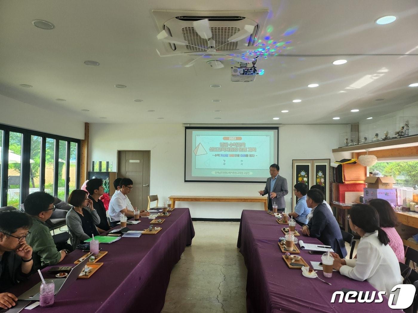 본문 이미지 - 고광진 영광교육장이 수학교육 선도 교육지원청 협의회에서 AI수학 학습 지원계획을 발표하고 있다.(전남교육청 제공)/뉴스1    