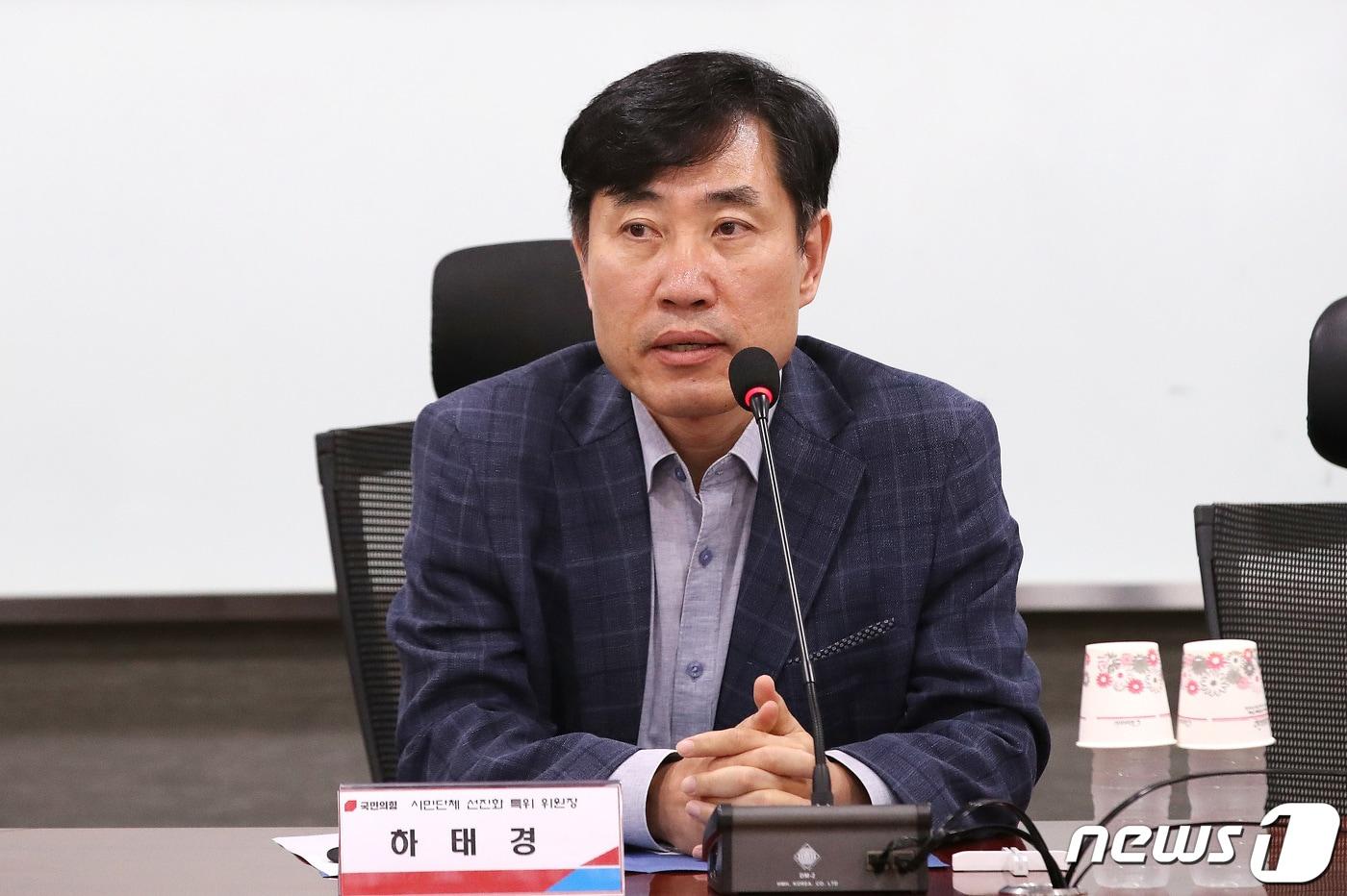본문 이미지 - 하태경 국민의힘 의원. 뉴스1 ⓒ News1 DB