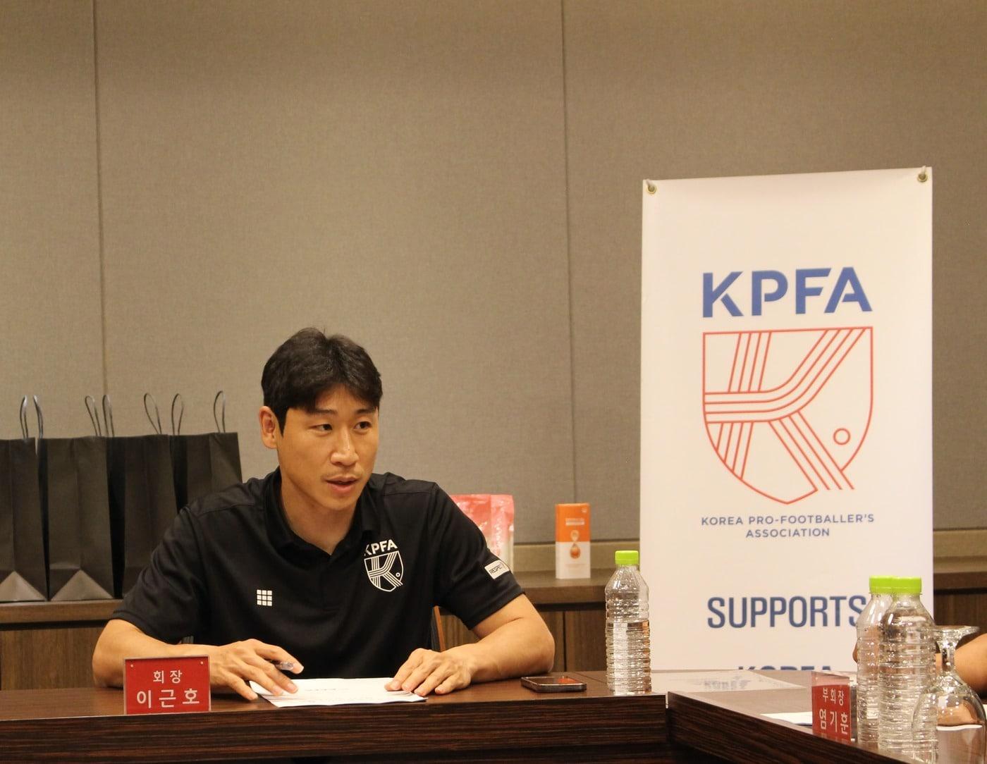 본문 이미지 - 이근호 한국프로축구선수협회 회장. (한국프로축구선수협회 제공)