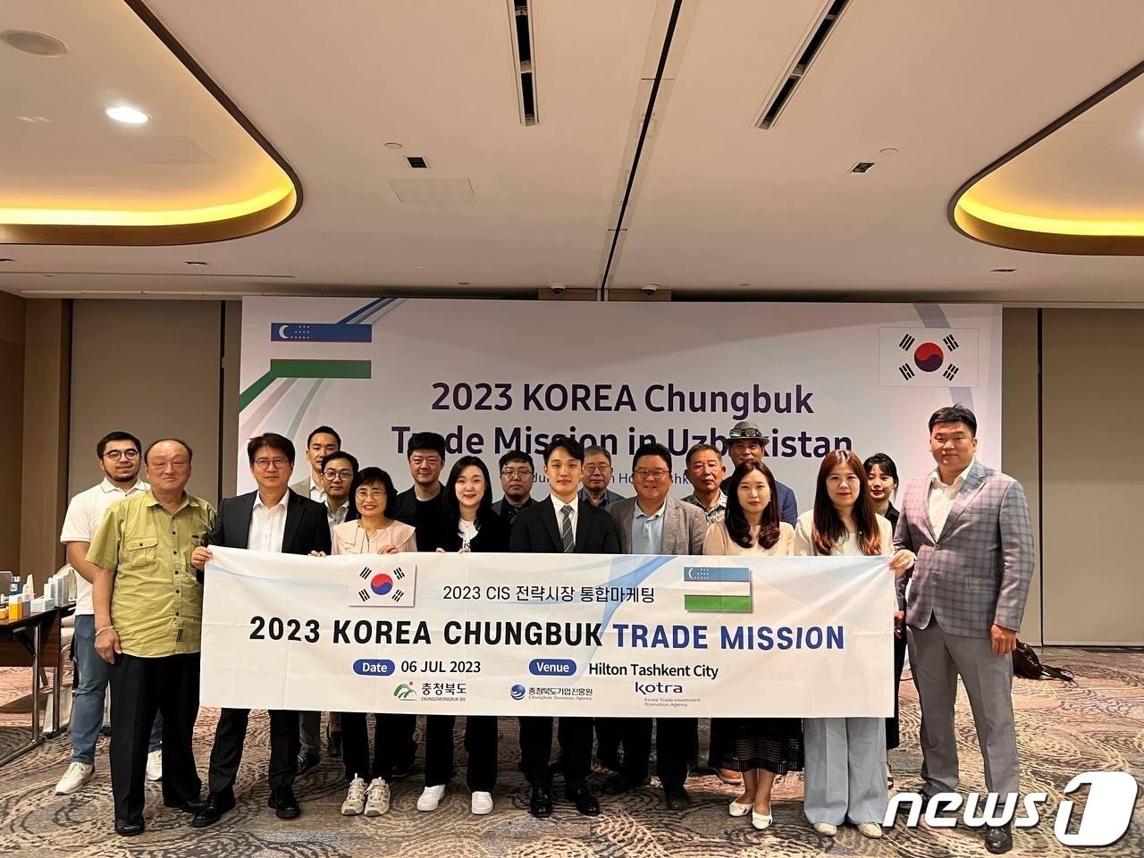본문 이미지 - 충북 무역사절단