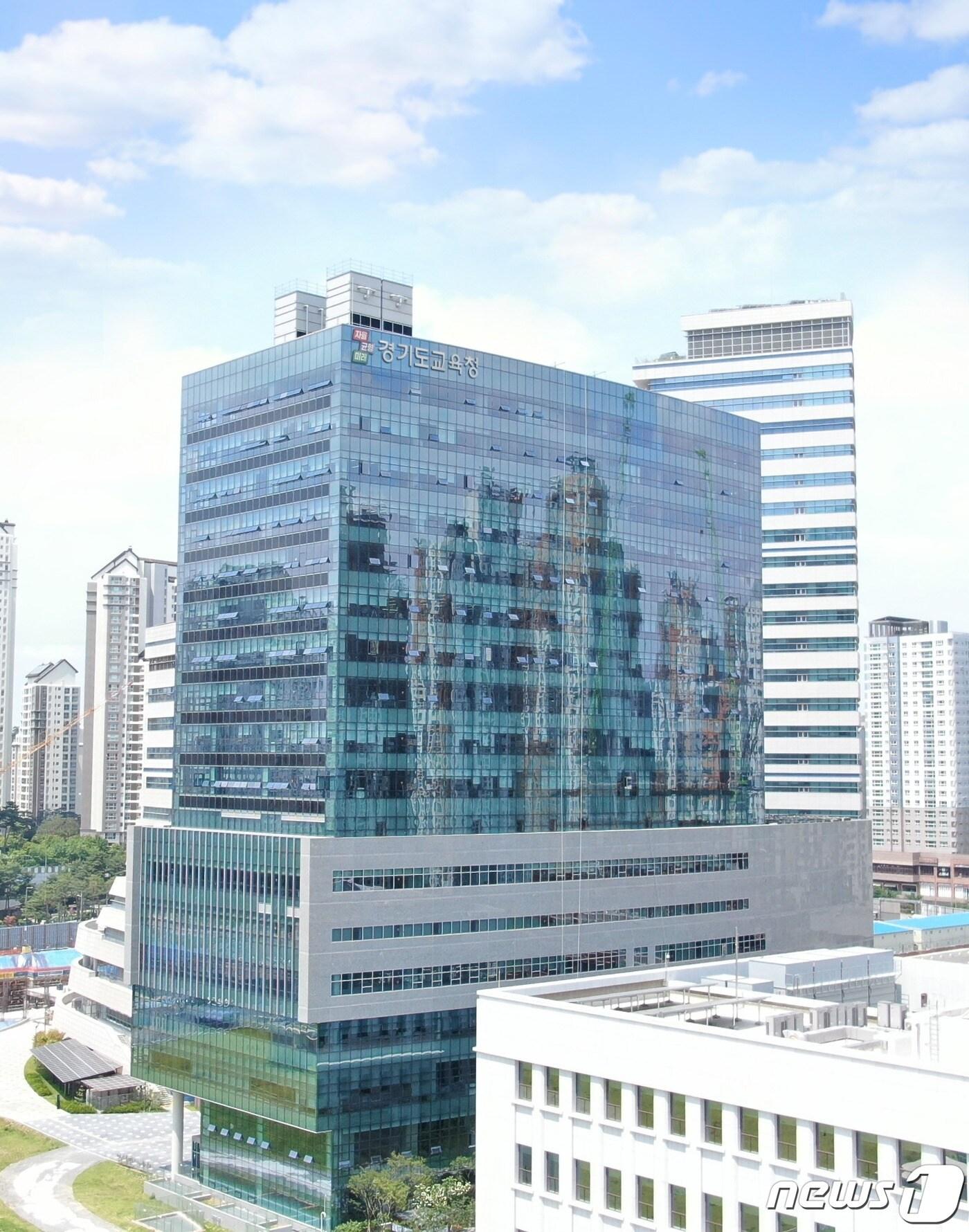 본문 이미지 -  경기도교육청 뉴스1 자료사진. 