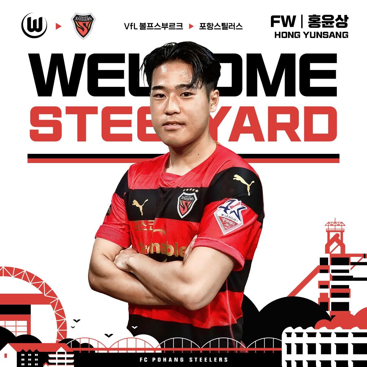 본문 이미지 - 포항 스틸러스에 돌아온 홍윤상. (포항 스틸러스 제공)