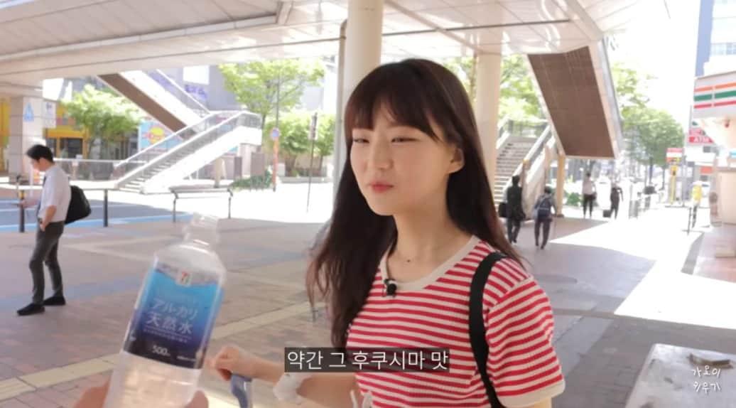 본문 이미지 - (유튜브 갈무리)