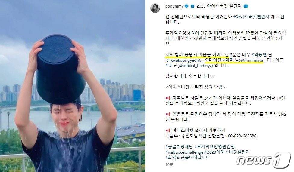 본문 이미지 - (박보검 인스타그램)