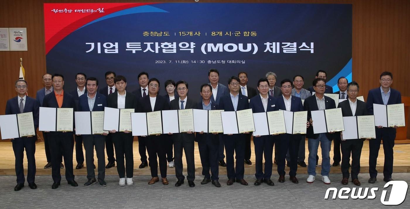 본문 이미지 - 11일 충남도청 대회의실에서 김태흠 지사와 8개 시군 단체장·부단체장, 15개 기업 대표가 합동투자협약을 체결한 뒤 기념촬영을 하고 있다.(충남도 제공)/뉴스1