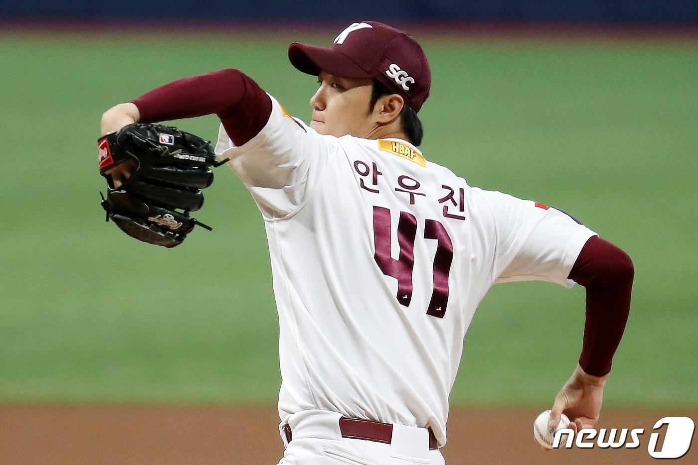 어깨 부상을 당한 키움 안우진. /뉴스1 DB ⓒ News1 민경석 기자