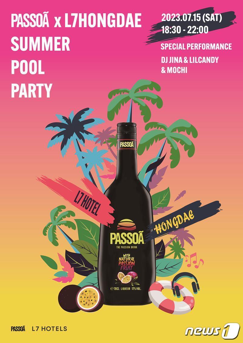 본문 이미지 - L7홍대&times;파쏘아 칵테일 풀파티(롯데호텔 제공)