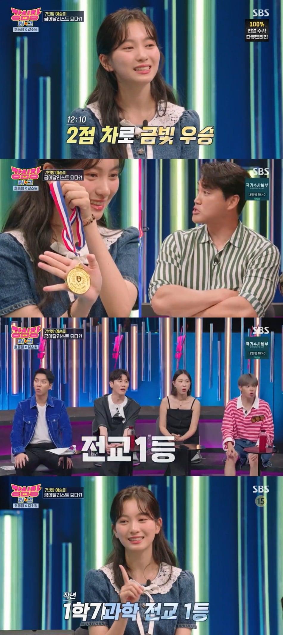 본문 이미지 - SBS '강심장리그' 방송 화면 갈무리