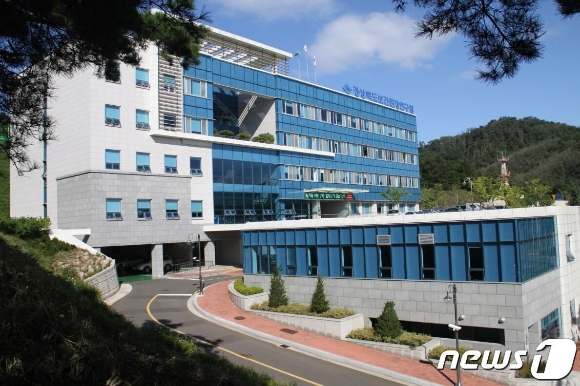 본문 이미지 - 경북보건환경연구원 ⓒ News1 김대벽 기자