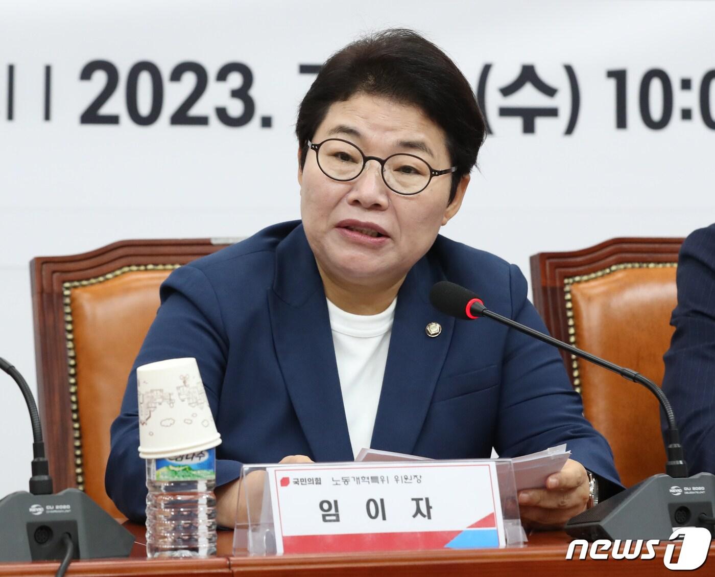 본문 이미지 - 임이자 국민의힘 노동개혁특위 위원장이12일 오전 서울 여의도 국회에서 열린 실업급여 제도개선 공청회에서 발언을 하고 있다. 2023.7.12/뉴스1 ⓒ News1 송원영 기자