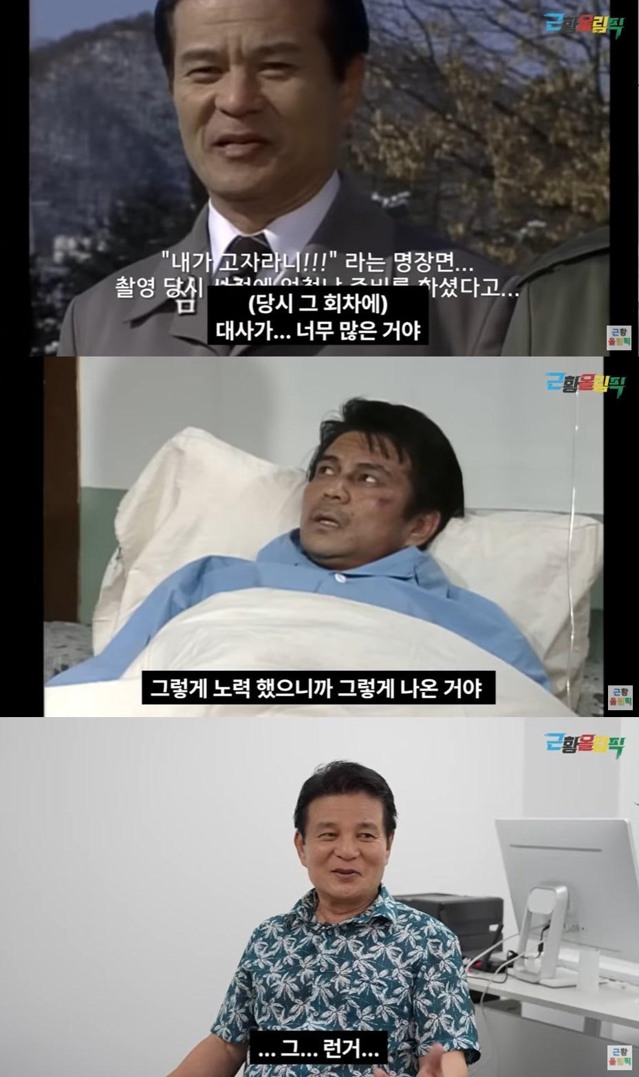 본문 이미지 - (유튜브 채널 '근황올림픽' 갈무리)