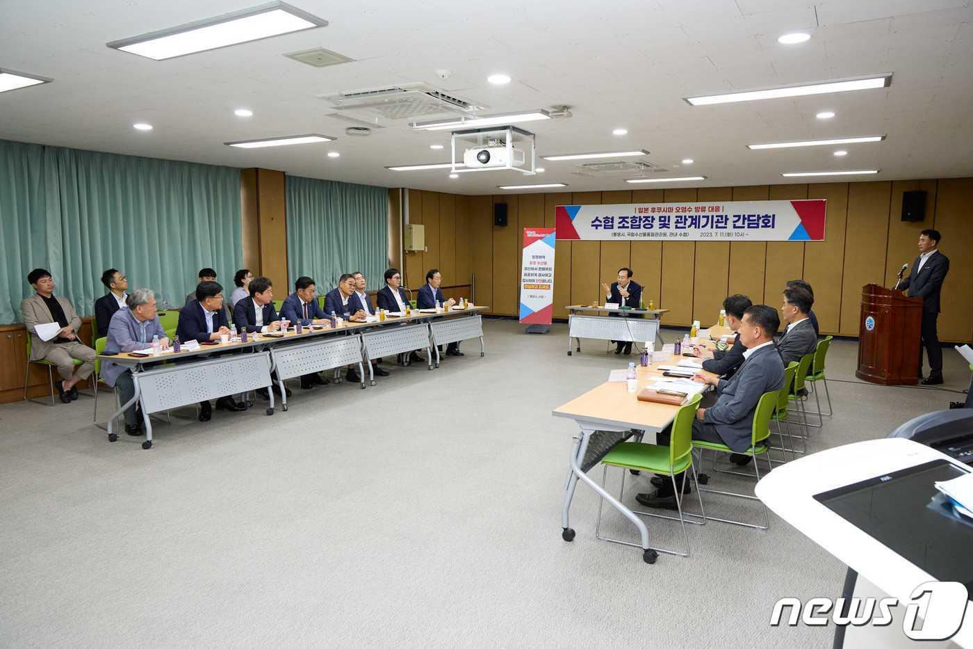 본문 이미지 - 11일 경남 통영시와 관내 수협, 국립수산물품질관리원 통영지원 관계자들이 원전 오염수 방류에 따른 간담회를 갖고 있다.(통영시 제공)