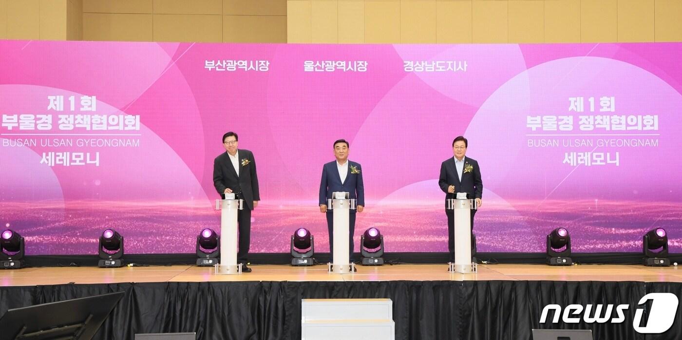 본문 이미지 - 제1회 부울경 정책협의회가 12일 부산항국제전시컨벤션센터에서 개최된 가운데 김두겸 울산시장, 박완수 경남도지사, 박형준 부산시장이 공동선언문에 서명 후 세레모니를 진행하고 있다.2023.7.12/뉴스1(울산광역시제공) ⓒ News1 김지혜 기자