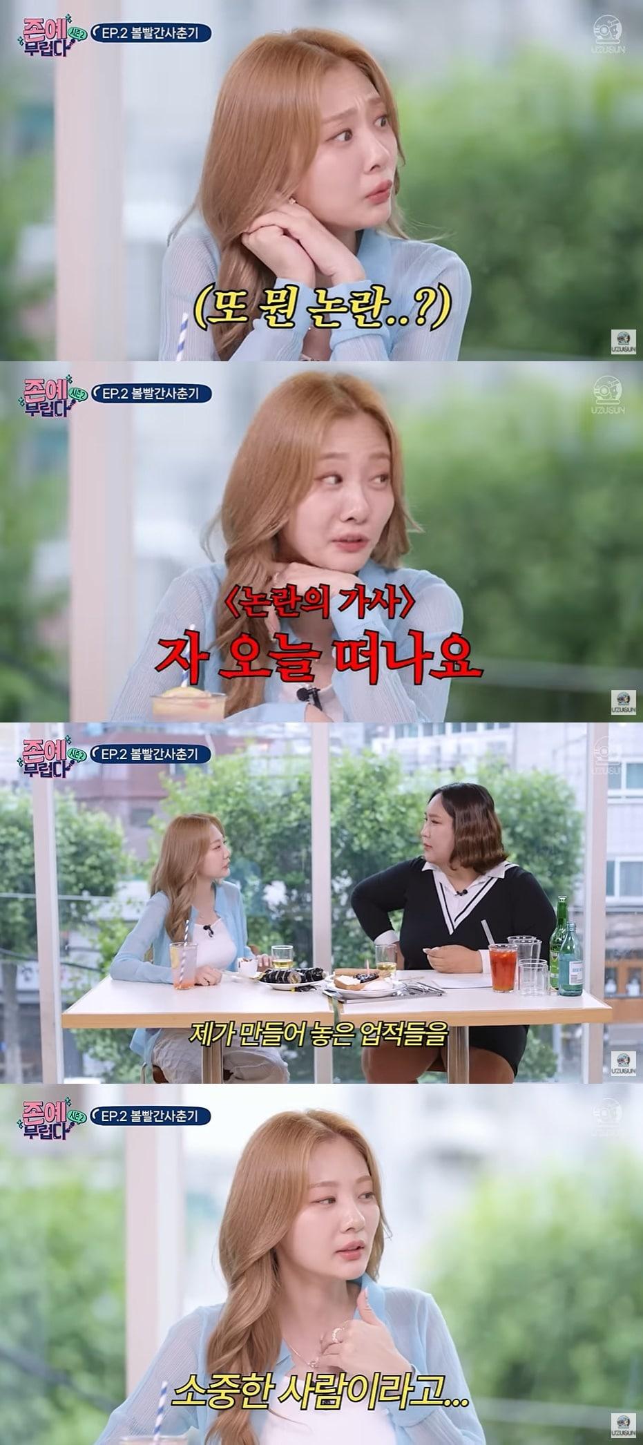 본문 이미지 - (유튜브 채널 '우주선 스튜디오' 갈무리)