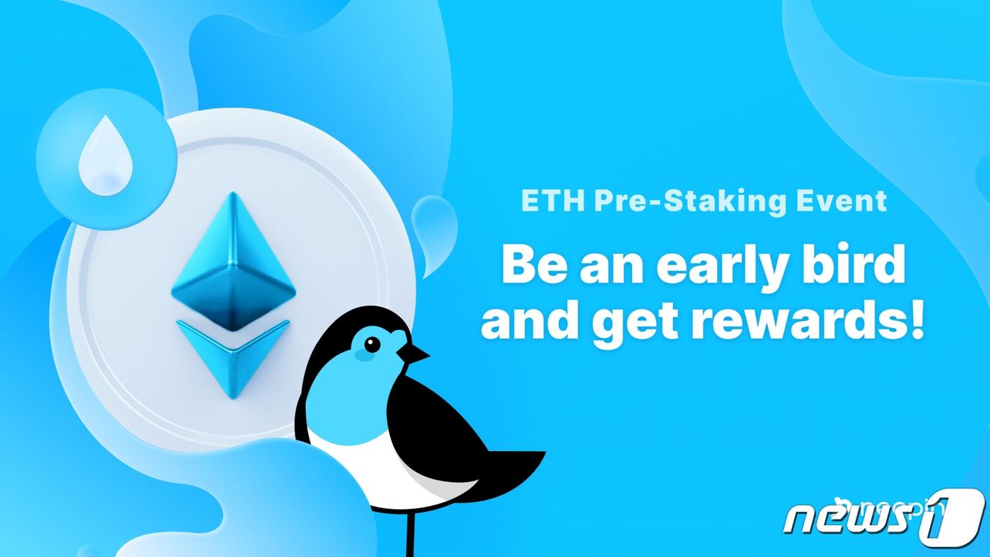 네오핀이 출시한 이더리움 유동성 스테이킹 상품. (네오플라이 자료 제공)