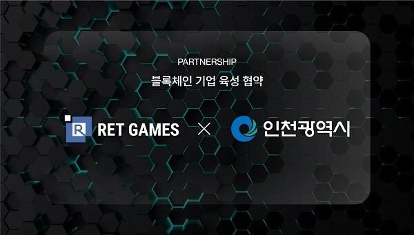 본문 이미지 - 이미지 제공 = 레트게임즈