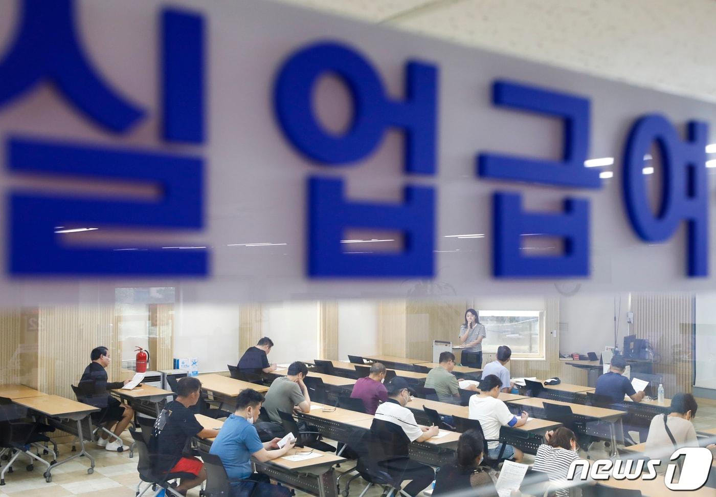 12일 서울 중구 서울고용복지플러스센터에서 민원인들이 실업급여 관련 설명을 듣고 있다. 이날 국민의힘과 정부는 현재 최저임금의 80%인 실업급여(구직급여) 하한액을 낮추거나 아예 없애는 방안을 검토하고, 부정수급에 대한 특별점검을 늘리기로 했다. 2023.7.12/뉴스1 ⓒ News1 김도우 기자