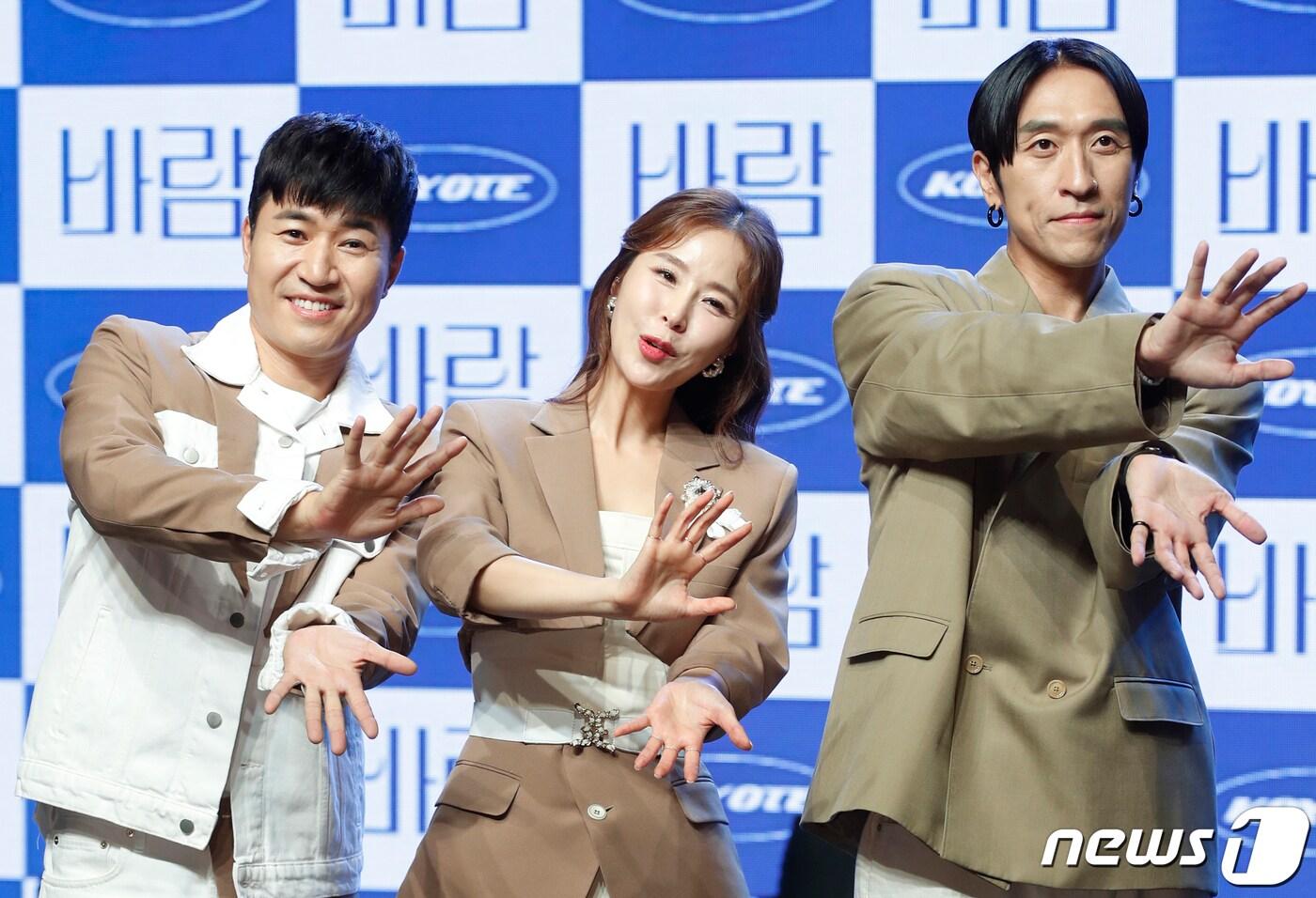 코요태/ 뉴스1 ⓒ News1 권현진 기자