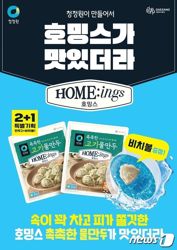 본문 이미지 - (대상 제공)