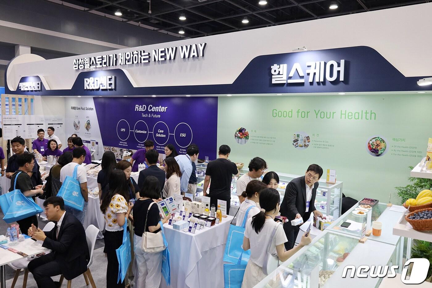 (삼성웰스토리 제공) 