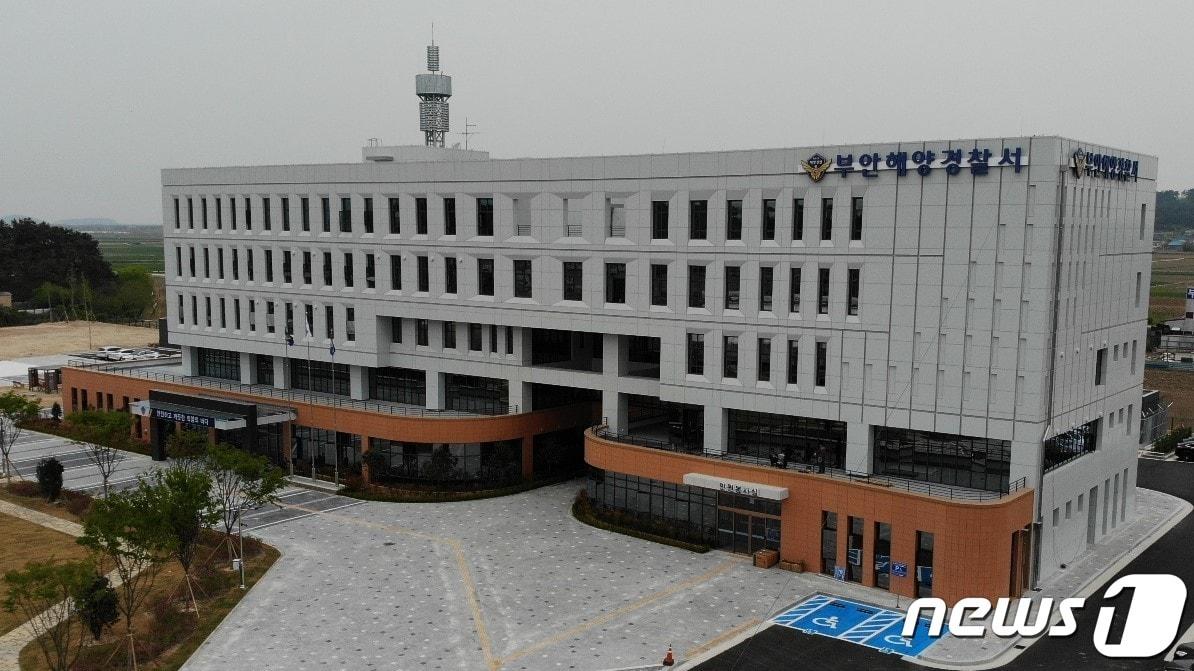 본문 이미지 - 전북 부안해양경찰서 전경(뉴스1/DB)
