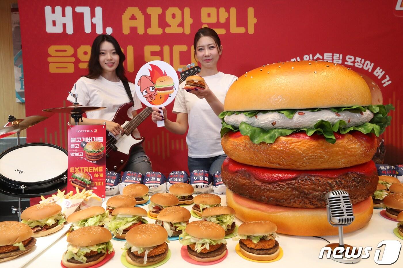 본문 이미지 - 13일 오전 서울 서대문구 롯데리아 서대문역점에서 모델들이 시그니처 버거 '불고기 익스트림 오징어 버거'를 소개하고 있다. 롯데리아의 대표 버거인 불고기 버거와 오징어 버거를 새롭게 접목시킨 불고기 익스트림 오징어 버거와 불고기 베이컨 버거는 한정 판매 제품으로 13일부터 전국 롯데리아 매장에서 구매가 가능하다.2023.7.13/뉴스1 ⓒ News1 이승배 기자
