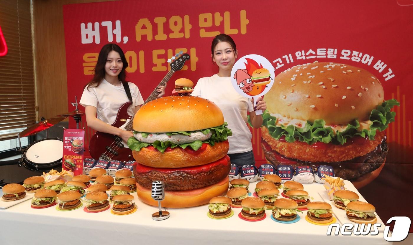 지난해 출시한 롯데리아의 '불고기 익스트림 오징어 버거'. 2023.7.13/뉴스1 ⓒ News1 이승배 기자