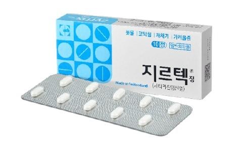 본문 이미지 -  2023년부터 지오영이 공급하는 약국용 지르텍 10정(지오영 제공)