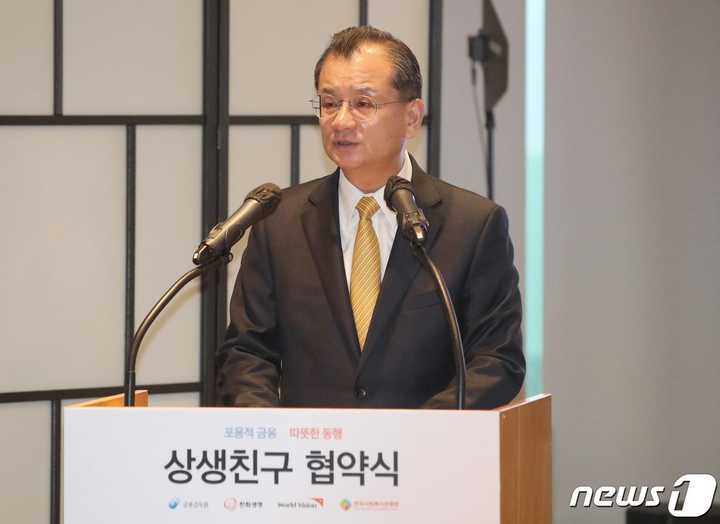 본문 이미지 - 여승주 한화생명 대표이사가 13일 서울 영등포구 여의도동 63빌딩에서 열린 상생 금융 및 취약계층 지원을 위한 상생친구 협약식에서 인사말을 하고 있다. 2023.7.13/뉴스1 ⓒ News1 김성진 기자