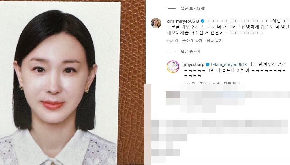 본문 이미지 - 방송인 이지혜 인스타그램 갈무리