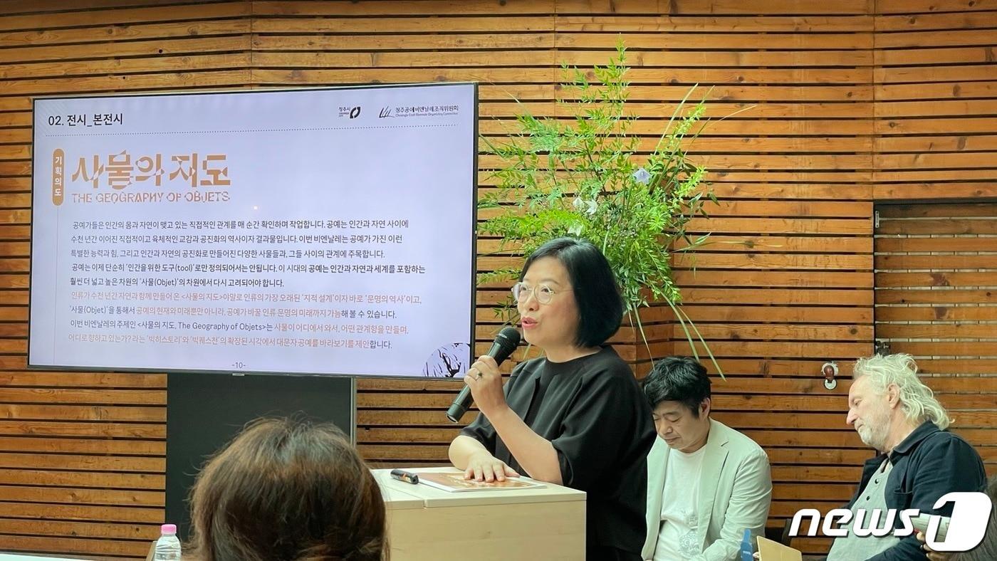  청주공예비엔날레 강재영 예술감독이 13일 오전 서울 안국동에서 열린 비엔날레 기자간담회에서 발언하고 있다. 2023.7.13/뉴스1 ⓒ 뉴스1 김일창 기자