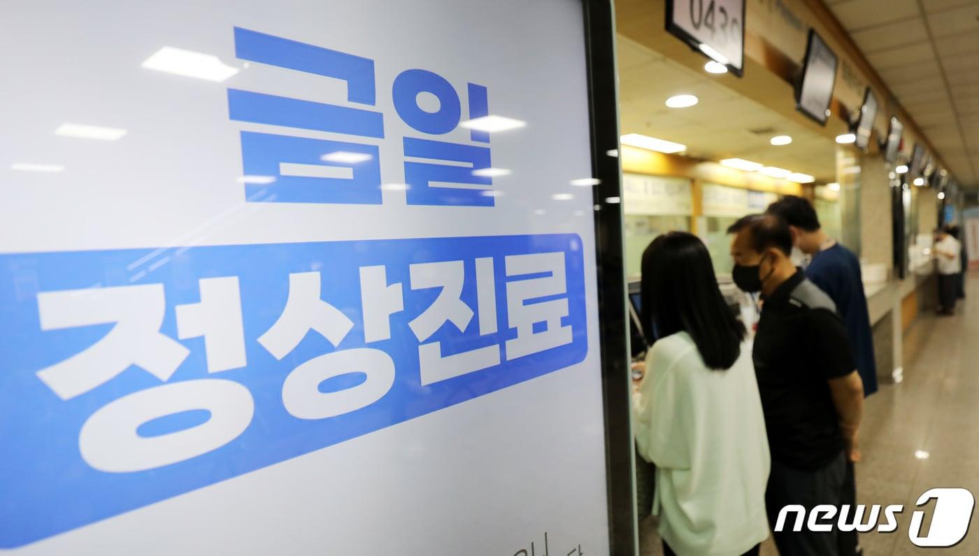 13일 오후 경기 고양시 국립암센터에 '정상진료' 안내문이 나오고 있다. (사진은 기사 내용과 무관함) / 뉴스1 ⓒ News1 2023.7.13/뉴스1 ⓒ News1 박지혜 기자