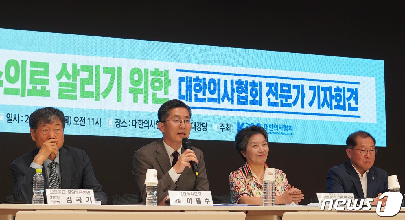 본문 이미지 - 이필수 대한의사협회 회장이 13일 서울 대한의사협회에서 열린 '지역필수의료 살리기 위한 대한의사협회 전문가 기자회견'에서 인사말을 하고 있다. (대한의사협회 제공) 2023.7.13/뉴스1