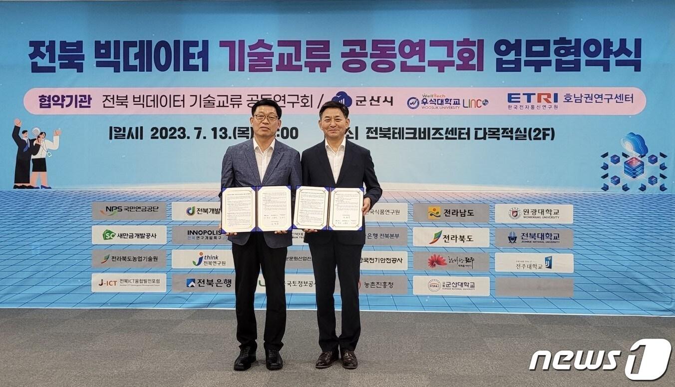 본문 이미지 - 안창호 군산시 자치행정국장(사진 왼쪽)과 유철중 전북빅데이터기술교류공동연구회장이 13일 업무협약을 체결하고 있다.