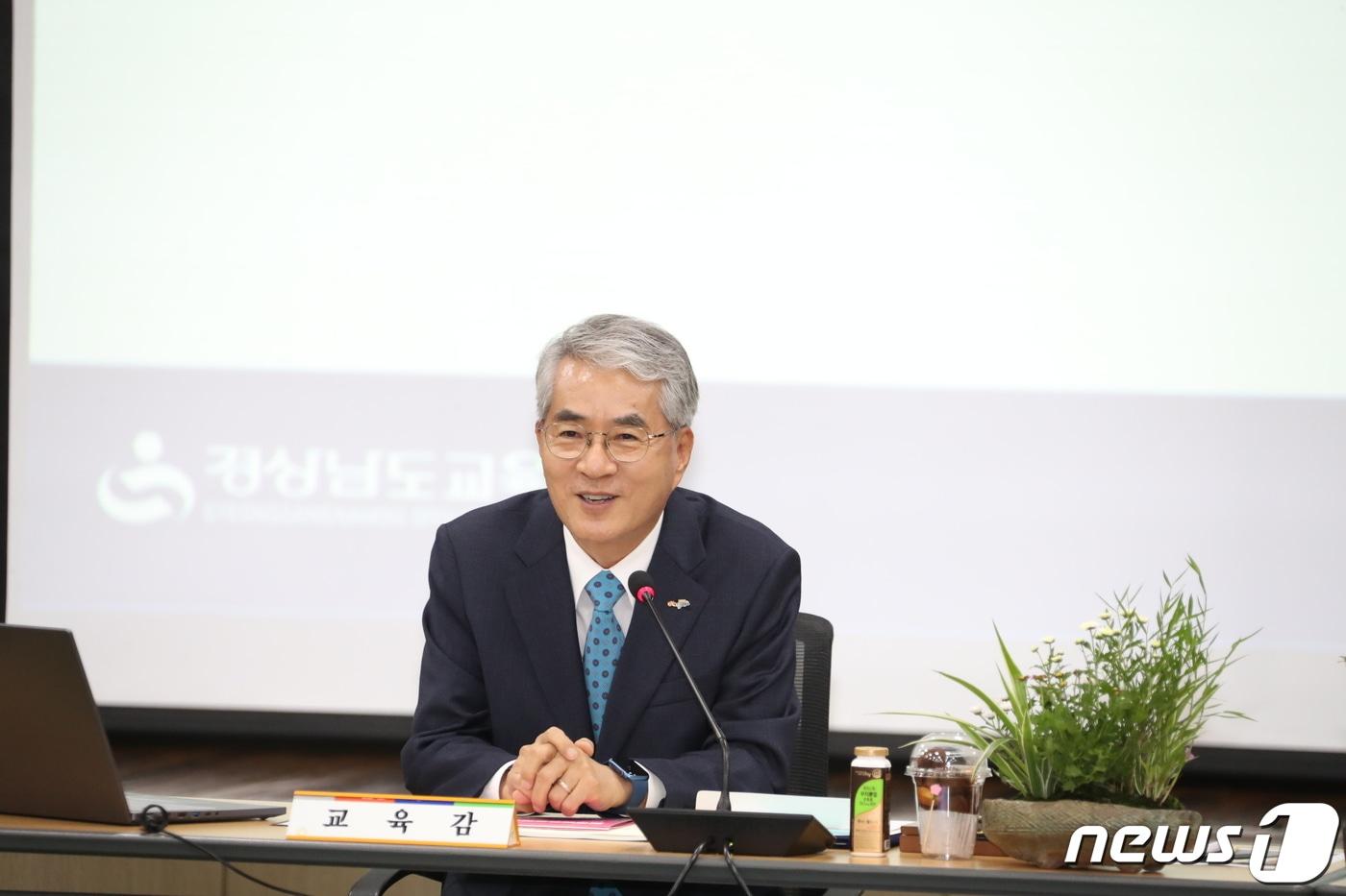 본문 이미지 - 박종훈 경남교육감이 13일 도교육청 본청 강당에서 7월 교육정책관리자회의를 주관하고 있다.(경남교육청 제공)