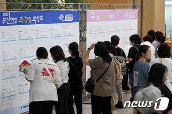 본문 이미지 - 13일 오후 부산시청에서 열린 '부산 여성 취·창업 박람회'에서 구직자들이 채용 정보를 살펴보고 있다. 2023.7.13/뉴스1 ⓒ News1 윤일지 기자
