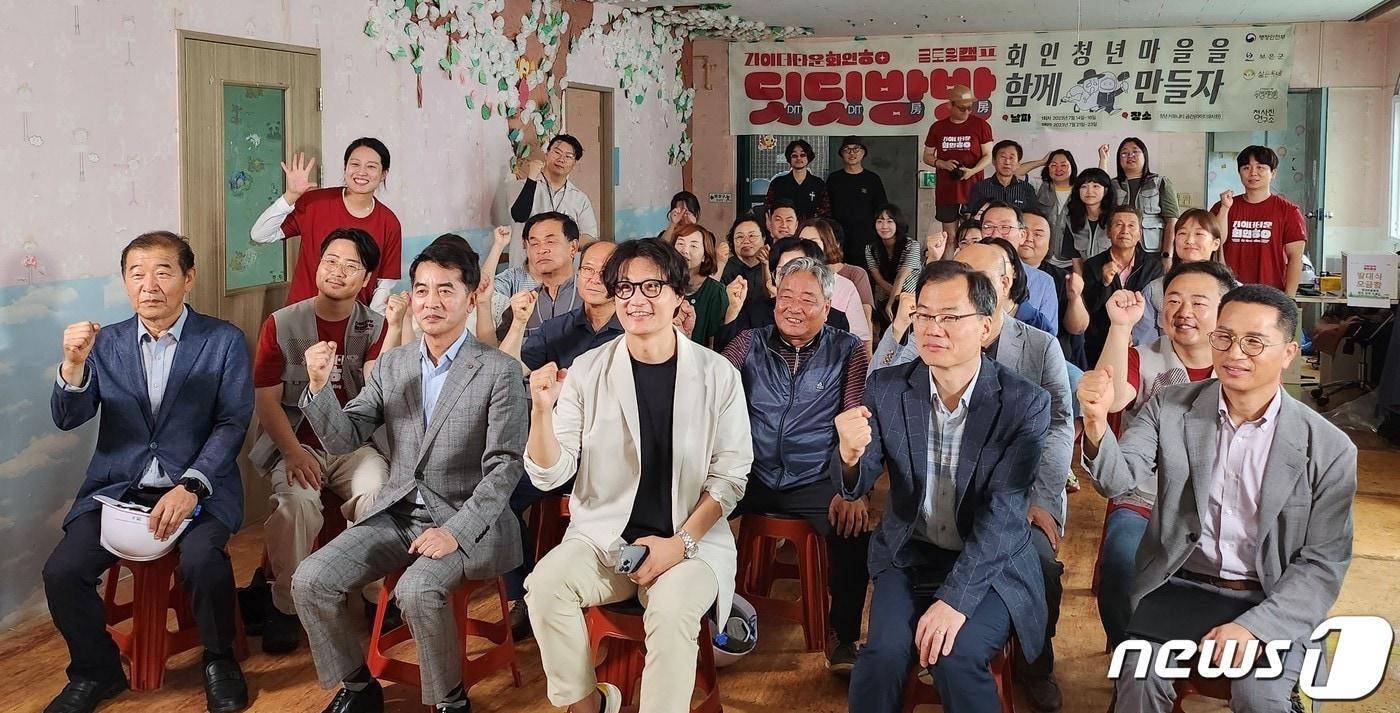 본문 이미지 - 보은군  라이더타운 '회인ㅎㅇ(하이)' 발대식. (보은군 제공) /뉴스1