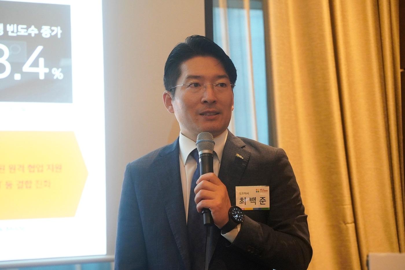 본문 이미지 -  최백준 틸론 대표이사가 14일 열린 기자간담회에서 코스 이전상장 이후 계획을 밝히고 있다. (틸론 제공)