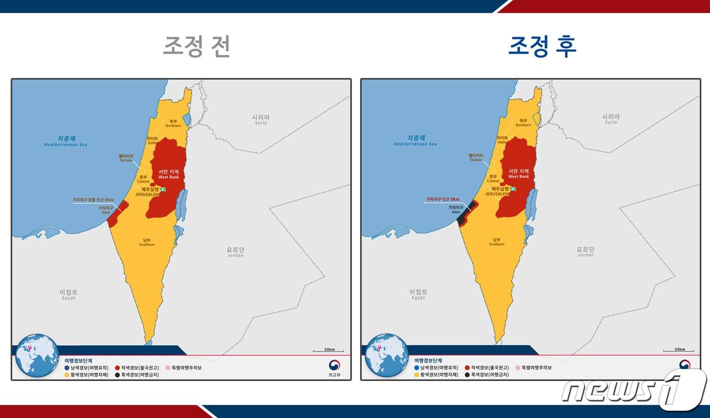 (외교부 제공) 2023.7.14./뉴스1