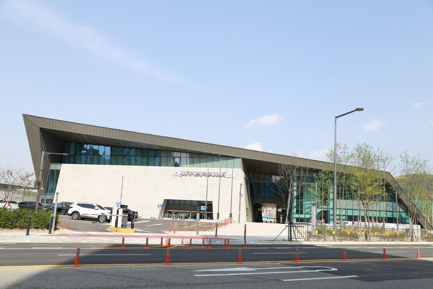 세종 장애인형 국민체육센터 전경. / 뉴스1