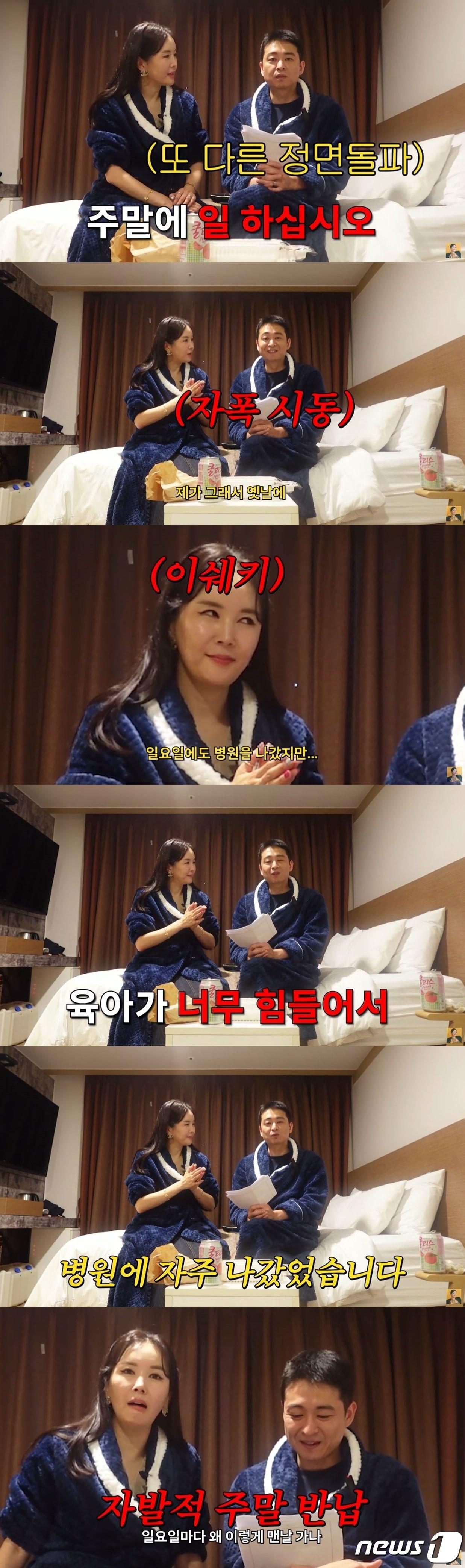 본문 이미지 - (유튜브 'A급 장영란')