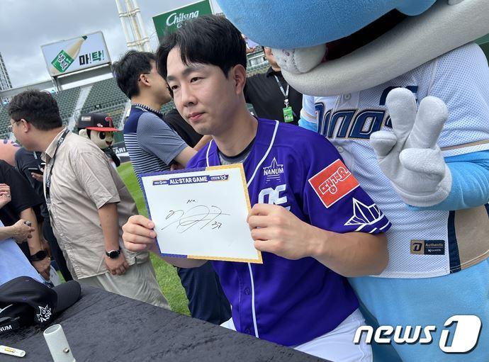 본문 이미지 -  박건우. ⓒ News1 이상철 기자