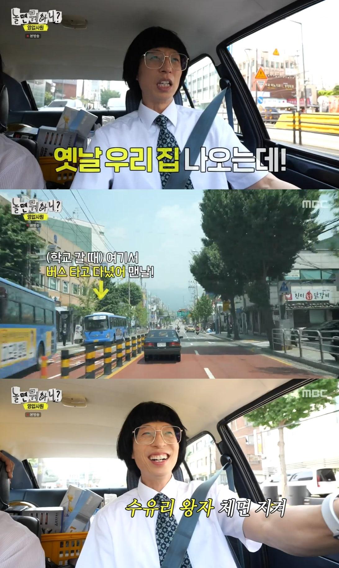 본문 이미지 - MBC 방송화면 갈무리