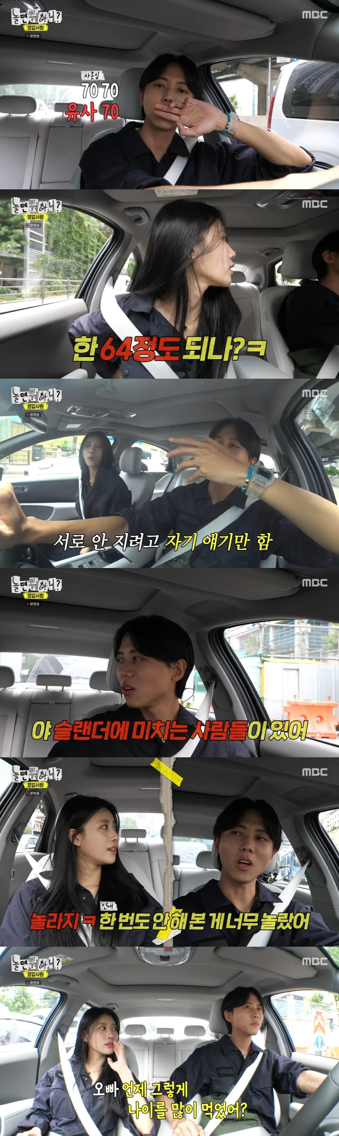 본문 이미지 - MBC 방송화면 갈무리