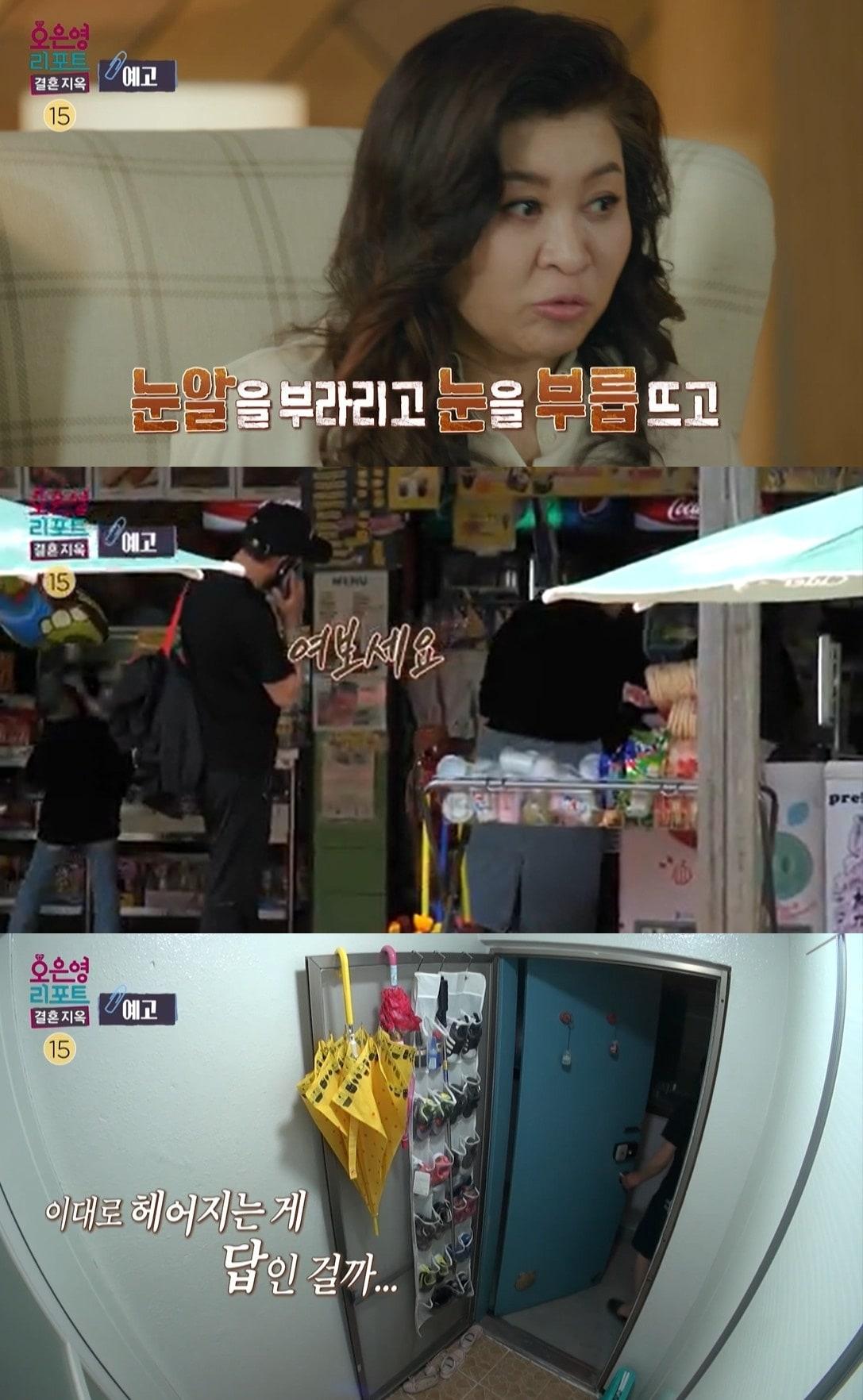 본문 이미지 - MBC 캡처